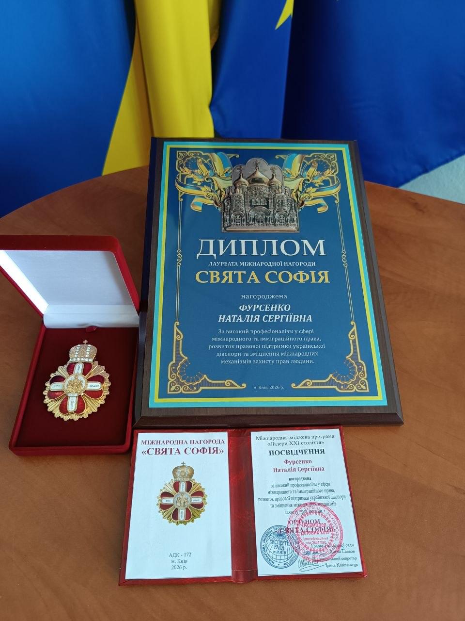 Order of Saint Sophia award materials